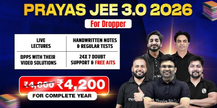 PRAYAS JEE 2026 DROPPER BATCH